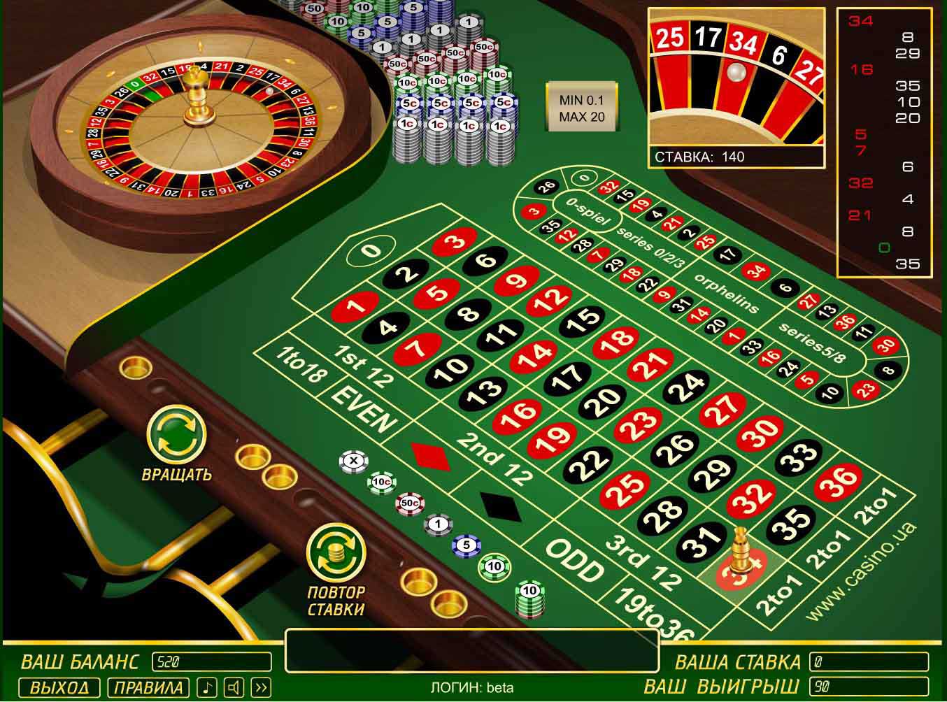 Running Online Casino